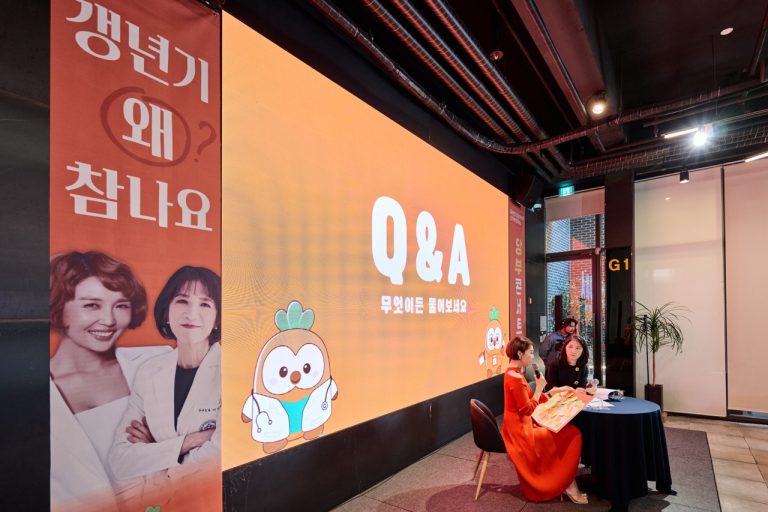 당부콘서트 1회 현장